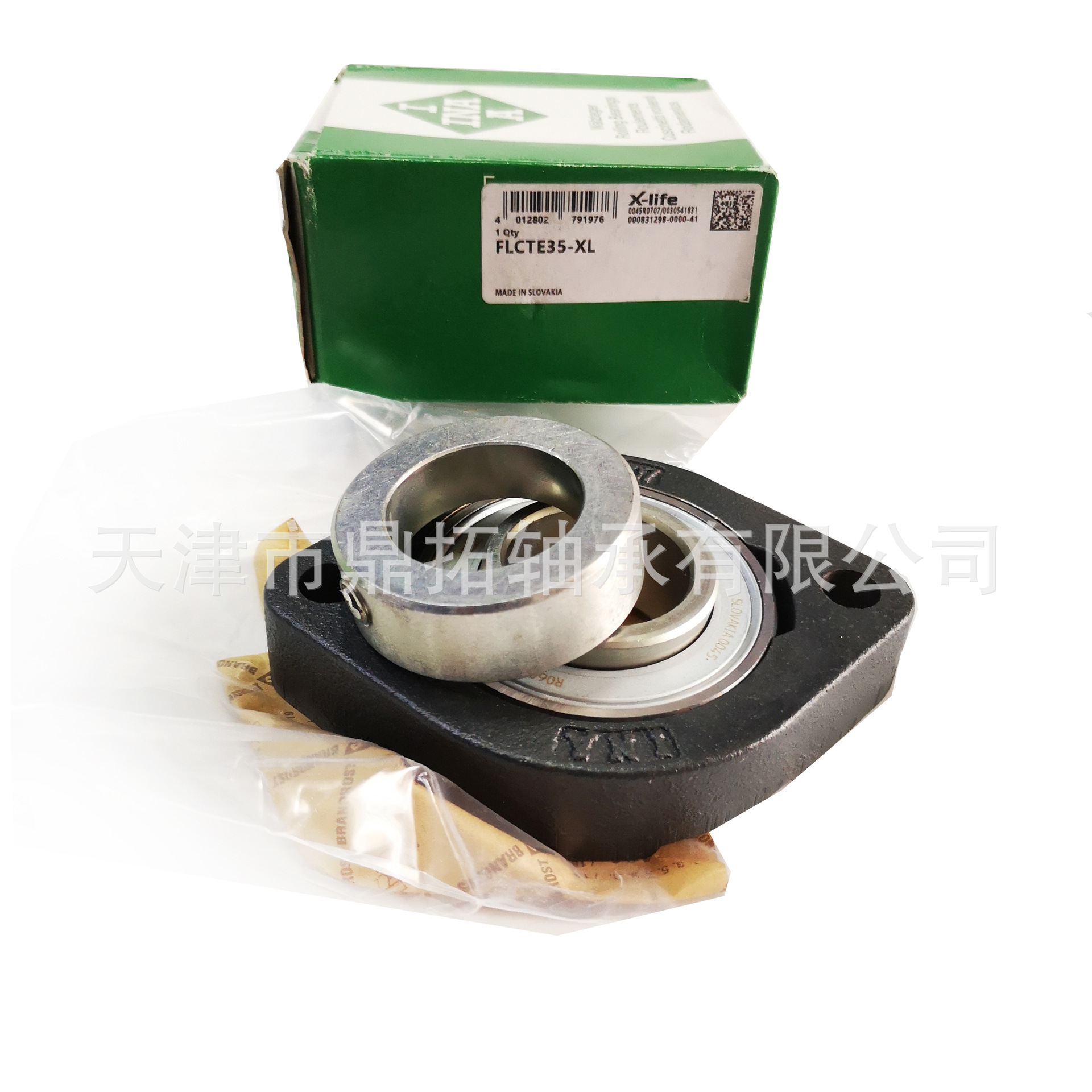 带座外球面轴承FLCTE17 20 25 30 35 40 45 50 55 60-XL