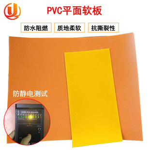 ���Ʒ��o��SɫPVCܛ�z��1-12mm����ȼ��ĥ������ϩܛ�z��