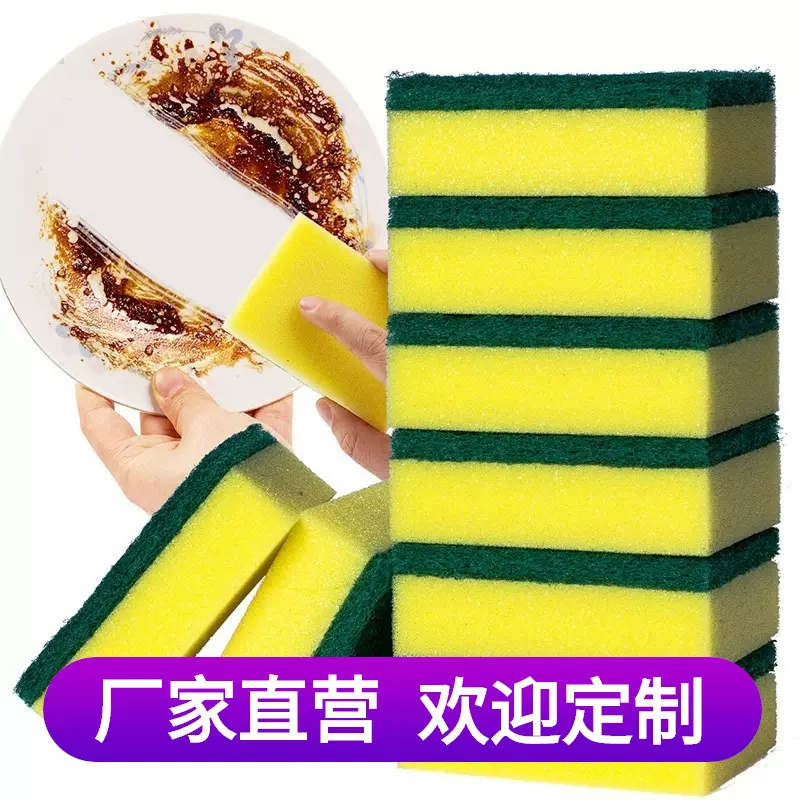 洗碗海绵擦厨房去油洗碗巾抹布百洁布家务清洁海绵家用吸水锅刷