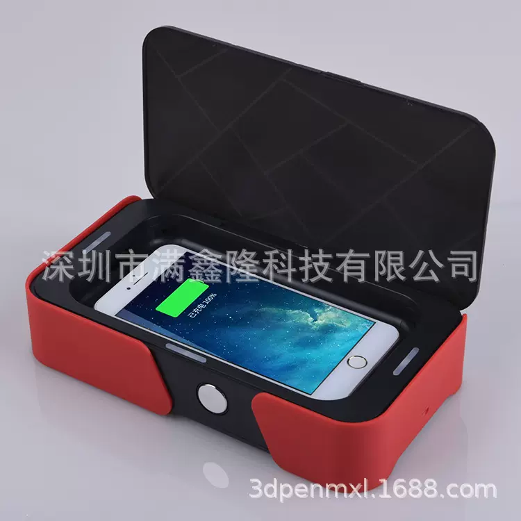 【爆款】小物件消毒防护健康小孩健康保护手机钥匙牙刷消毒杀菌