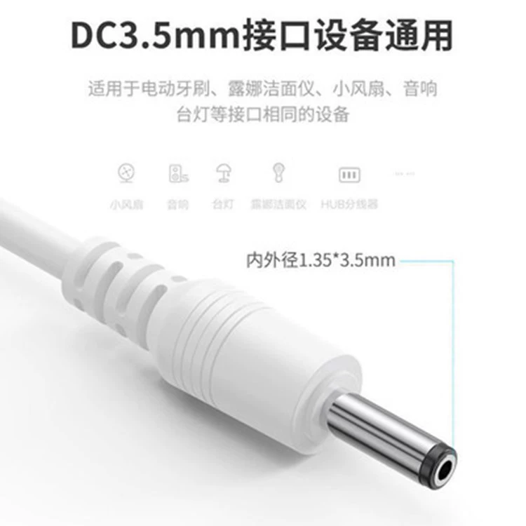 USB — DC 3.5×1.35 зарядный кабель, двухжильный, для электроники, круглый разъем, кабель для мобильного телефона, микрофона и аудио
