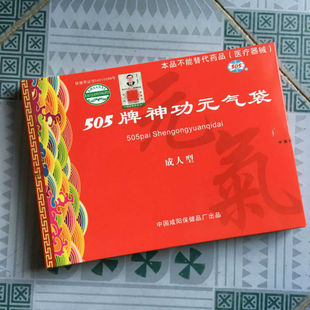 505����Ԫ��� ���˰� 505Ԫ��� �oθ���o������������ů�o��