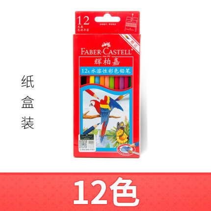 Alemán Faber-Jia 12 colores 24 colores 36 colores 48 colores 72 colores lápiz de color soluble en agua pintado a mano pintura profesional principiante