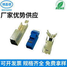USB3.0B��僽�����ʽBMʽ�����ӡ�C���^�����A���ԄӺ��B����