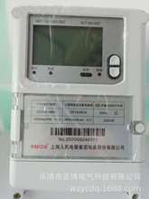 DYSD776�����ľ����ʽ�๦����ܱ�DTS634