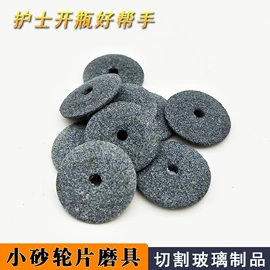 医用包;家居消毒液;一次性医用材