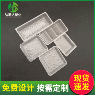 PET������܃��� PVC�c����ʳ͸�����ܰ��b��ʳƷ����