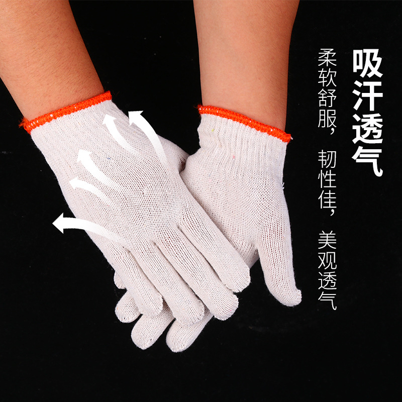 包邮劳保手套纱线 加厚加密防护手套 沙手套棉纱500克手套