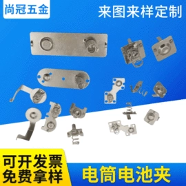 冲压加工;电子五金材料;扭转弹簧