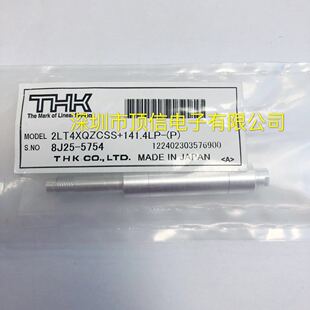 NPM 16�^BALL SPLINE N510068432AA����U�S��2LT4XQZCSS+141.4LP