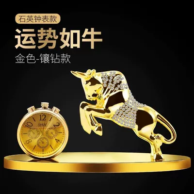 Perfplant seat ornaments cattle red deer leopard - golden-cow-diamond-band-watch