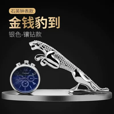 alloy perfume seat with drill — Perfplant seat - silver-leopard-diamond-band-watch