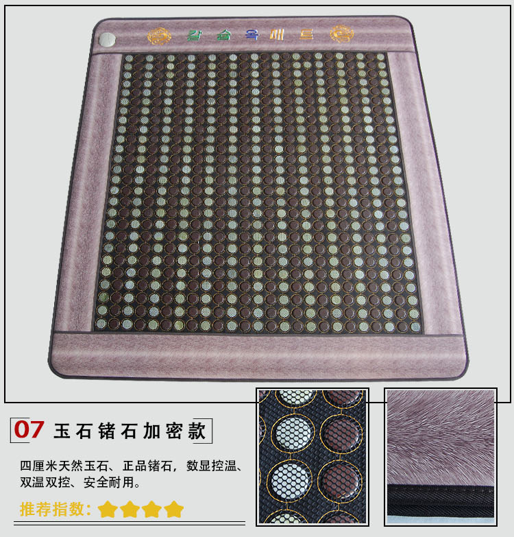 07 가장자리 옥 게르마늄 스톤 (뜨거운 판매)