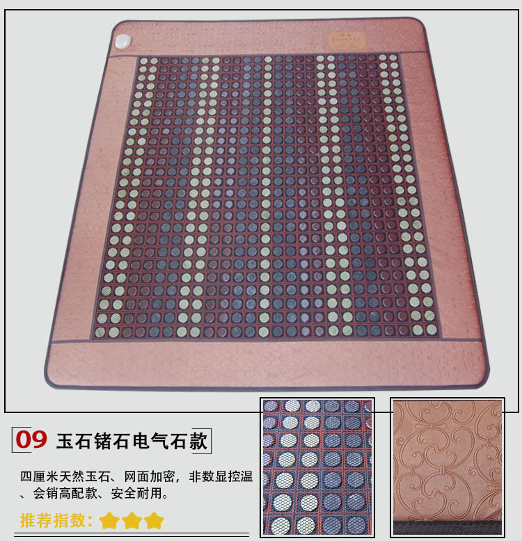 09 가장자리가있는 옥 게르마늄 스톤 바이 언 스톤