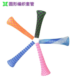 网管
