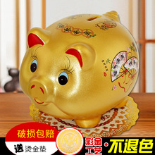 猪存钱罐大号不可取陶瓷小猪储蓄罐只进不出儿童大容量家用可存钱