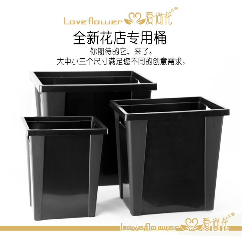 法式鲜花桶 方口加厚塑料养花桶蓄水桶 插花鲜花醒花桶小中大号