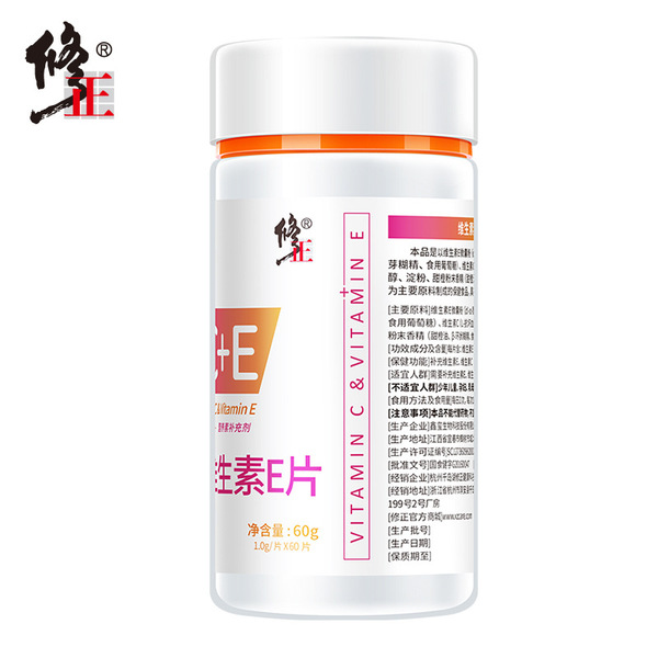 . Vitaminised Vitamin E