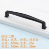 6612-128 Black