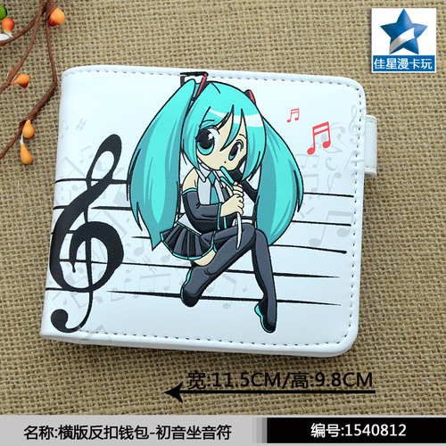 Collection Hatsune] Animation game peripheral wholesale children's PU printing wallet manufacturer supply one piece drop shipping