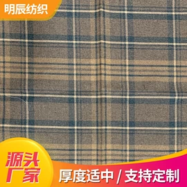 色织、提花布;涤纶面料;平布