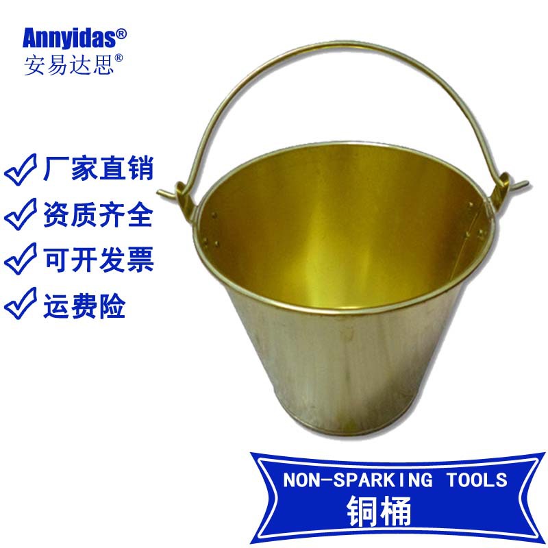 厂家直销纯黄铜桶  直形锥形消防桶防爆无火花大油桶加厚加大直桶