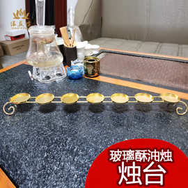 感恩蜡烛台杯平口莲花灯专用灯座室内酥油灯24小时供佛灯架金属台