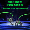 New game headphones enter the ear -eared chicken listening to the sound, the elbow wired with wheat computer mobile phone headset