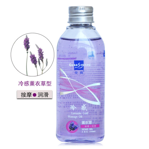 Zhengtian Quan Shuang 150ml intercourse vaginal and anal sex olive hot and cold lubrication human massage oil adult erotic lubrication
