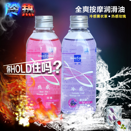 Zhengtian Quan Shuang 150ml intercourse vaginal and anal sex olive hot and cold lubrication human massage oil adult erotic lubrication