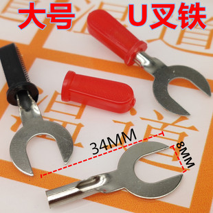 ����늌W��򞌧���� ���팧�� U�β��^ U�ͽӾ��� 8mm �·�B�Ӿ�
