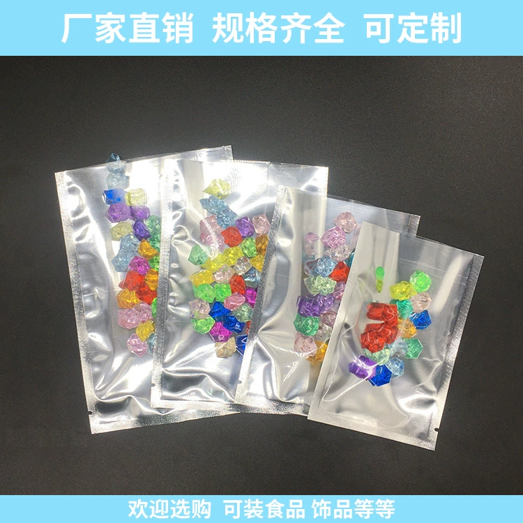 В наличии алюминизированный Инь и Ян плоский карман для пищевых продуктов из алюминиевой фольги герметичный упаковочный пакет полупрозрачные сухофрукты сухие товары плоский карман