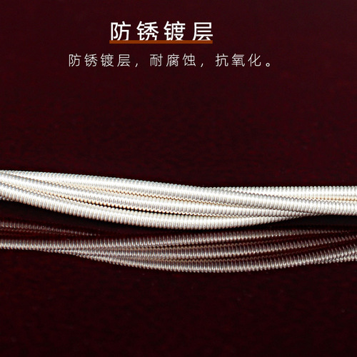 Classical Strings Nylon Strings High Quality Guitar Composite Nun Strings Silver Plated Classical Guitar Strings Factory String Instruments