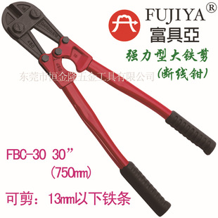 һ������̨�����߁�����FUJIYA �ྀ�Q ���^�� ���F�� FBC-30
