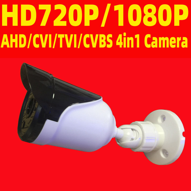 1080 2.0MP AHD Camera CCTV Outdoor Security 同轴摄像头摄像机