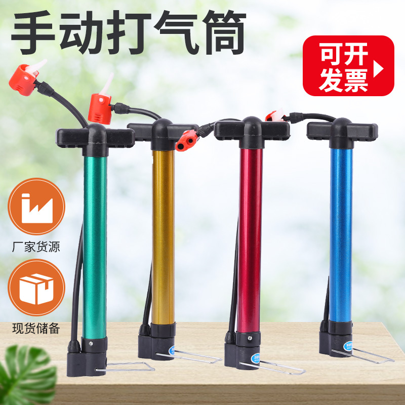 手动打气筒美法两用气嘴货源批发无缝钢管球类自行车电动车打气筒