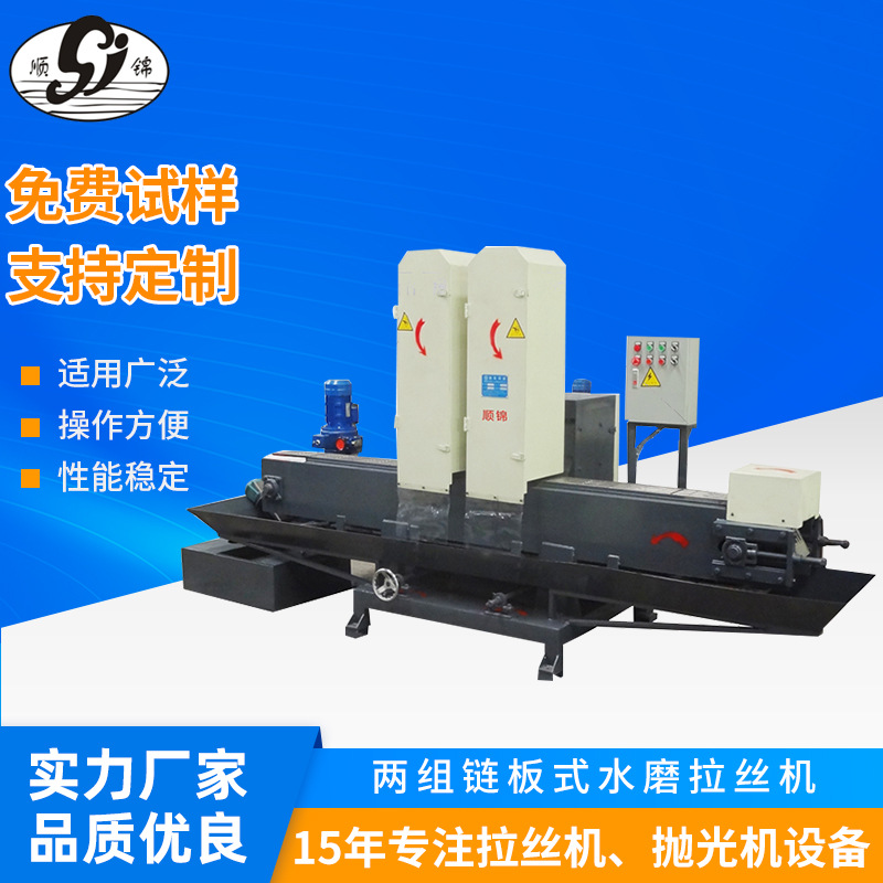 双砂带水磨拉丝机 全自动输送式抛光设备 金属表面除锈拉丝设备