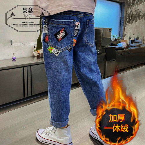Boys' Fleece Lined and Thick Denim Pants Winter Children Medium and Small Children Integrated Fleece and Cotton Pants New Baby Warm Pants