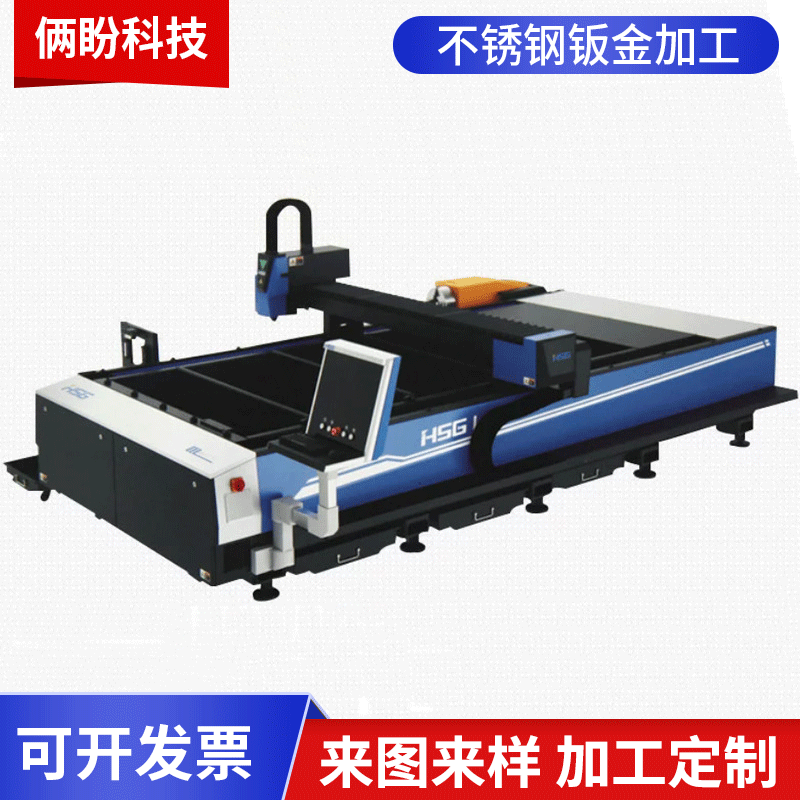 杭州钣金加工 非标钣金304不锈钢机箱机柜 自动化设备外壳制作