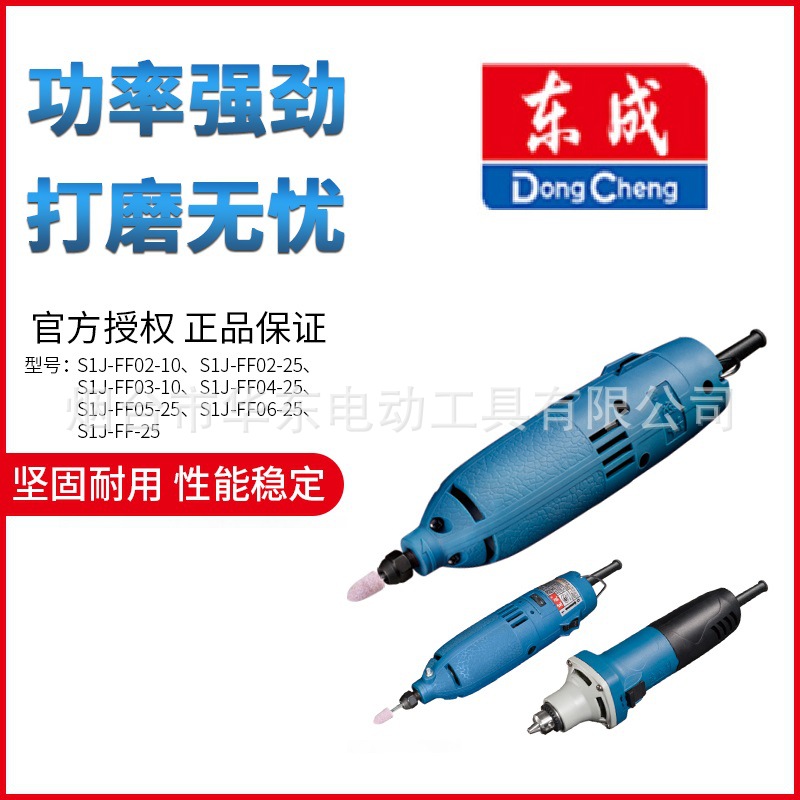 Venta al por mayor Dongcheng control de velocidad cabeza de molienda eléctrica Jade molde de molienda eléctrica talla palabra reparación de neumáticos azulejo costura limpieza