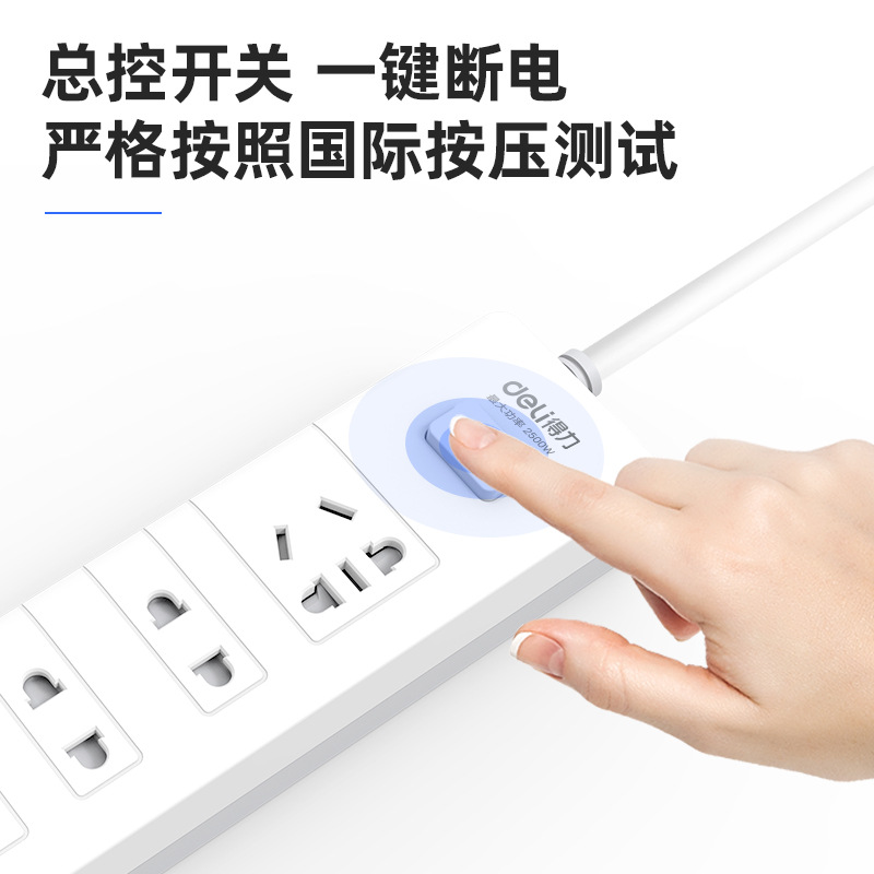 Deli 18251 18276 socket Oficina hogar enchufe multi-agujero terminal