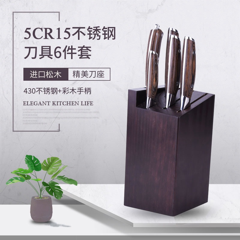 5CR15 스테인리스 칼 6 조각 부엌 칼 세트 부엌 칼 뼈 칼 슬라이스 칼 과일 칼