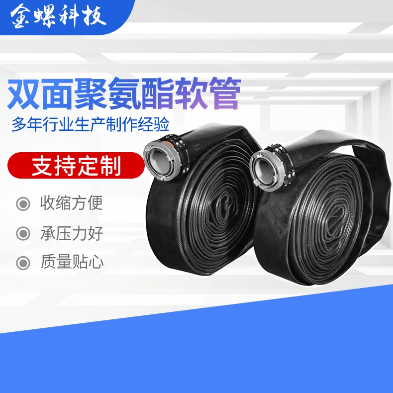 Водоснабжение и дренаж угольной шахты, полиуретановый шланг из ТПУ, мягкая сливная труба высокого давления, Антистатическая огнестойкая, износостойкая, Антивозрастная