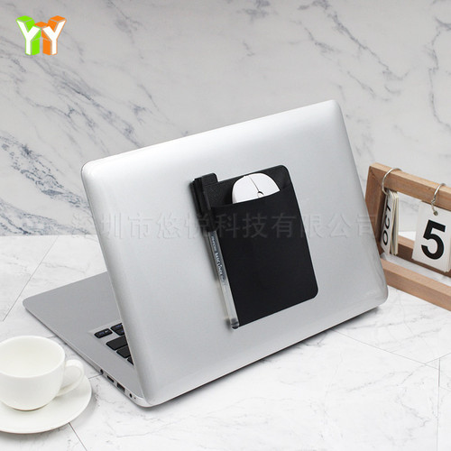 Cross-border portable SSD hard drive box Laptop external hard drive storage bag elastic storage bag