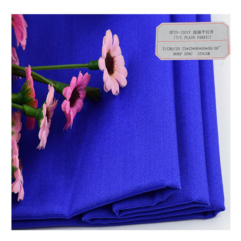 涤/棉80/20TC混纺衬衫面料 梭织平纹 工作服医护服热销面料