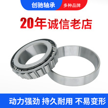 �ֻ�28584�����Բ׶������� 28521����Tapered roller bearing