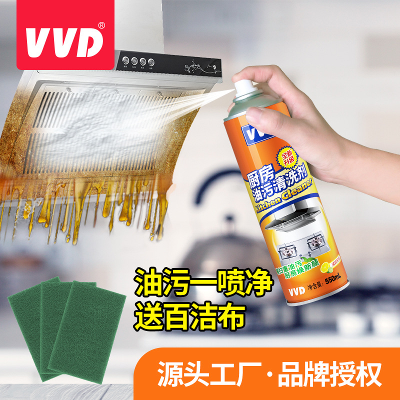 중유 얼룩 및 오일 제거 아티팩트를 제거하는 강력한 VVD 레인지 후드 세척제 다기능 폼 주방 오일 얼룩 클리너