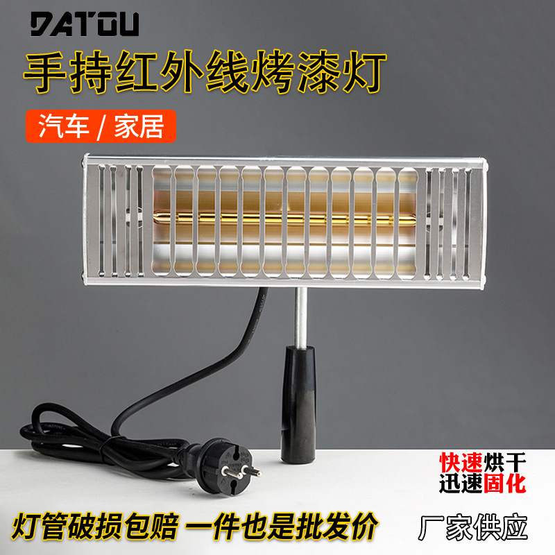 便携式1KW汽车烤漆灯 太阳膜高温贴膜测试烤灯手持烤漆灯厂家直销