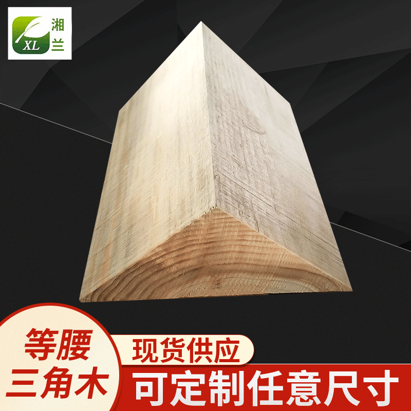 Manufacturer Wholesale Large Truck Tire Positioning Triangular Wood Anti-Slip Equal Waist Triangular Wood Wheel Anti-Slip Anti-Slip Device Wooden Wedge Manufacturer Wholesale Large Truck Tire Positioning Triangular Wood Anti-Slip Equal Waist Triangular Wood Wheel Anti-Slip Anti-Slip Device Wooden Wedge