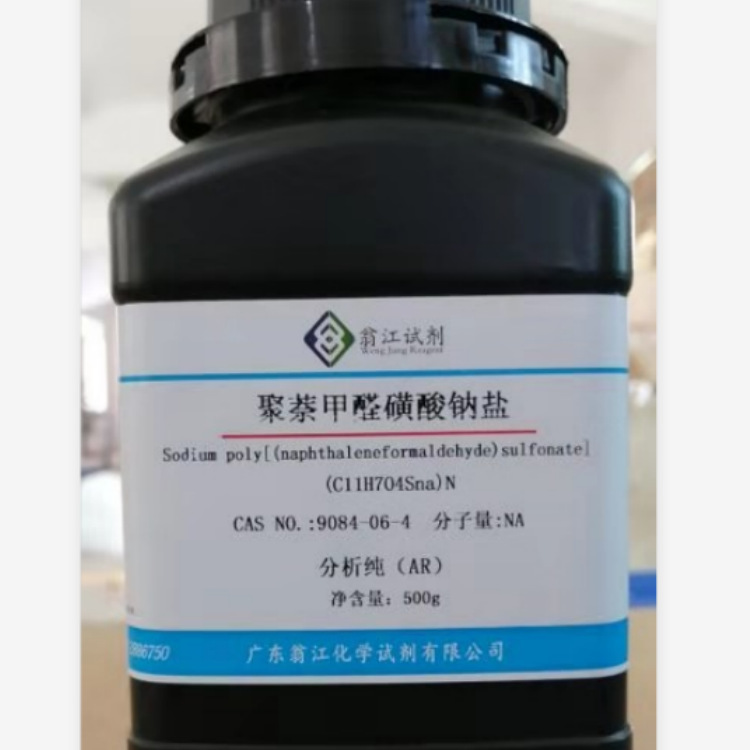 聚萘甲醛磺酸钠盐；分散剂 MF 9084-06-4 分析纯AR  500g/瓶